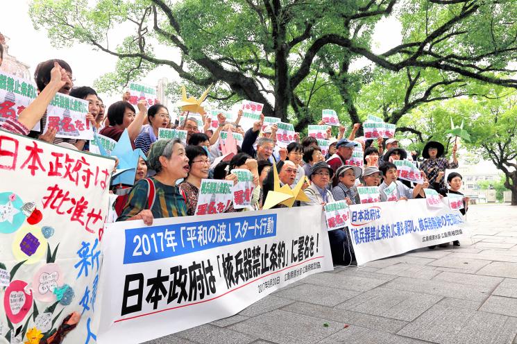 Supporters of the U.N. Ban Treaty rally in Hiroshima, Japan.